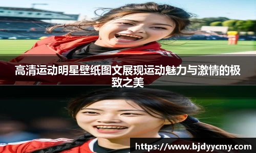 jn江南体育