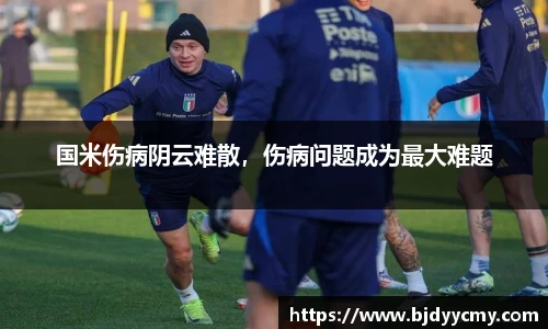 江南体育