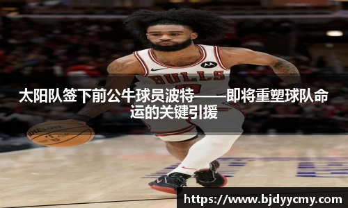 江南体育
