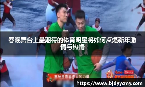 江南体育官网