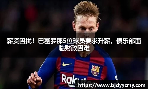 江南体育官网