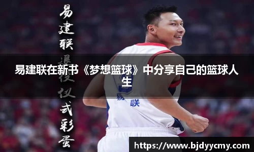 江南体育