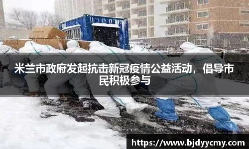 jn江南体育