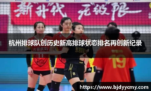 江南体育