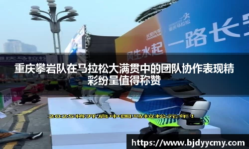 江南体育