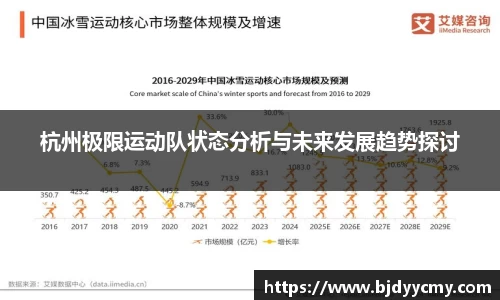 江南体育官网