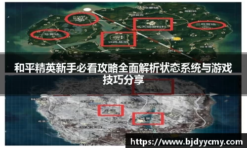 江南体育