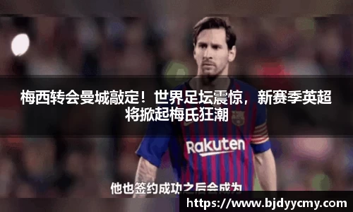 江南体育