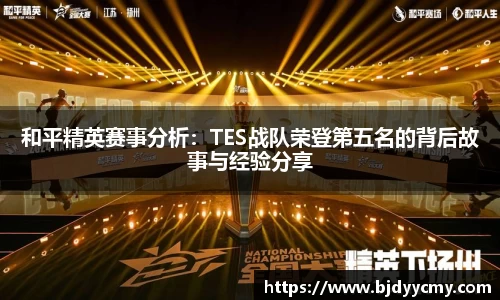 江南体育