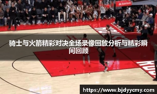 江南体育