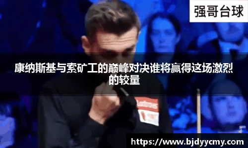 江南体育