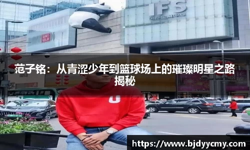 江南体育