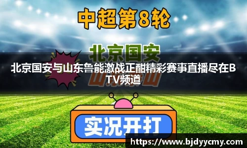 江南体育