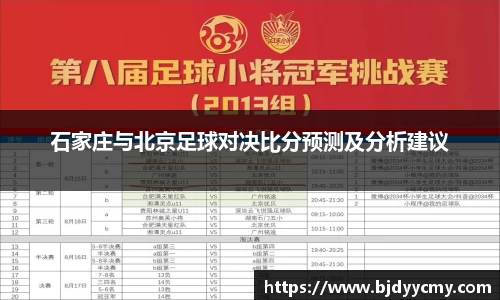 江南体育官网