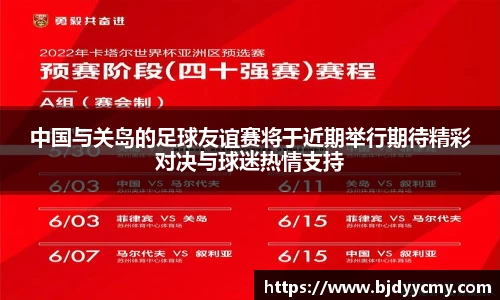jn江南体育