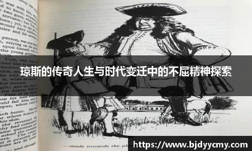 江南体育官方平台