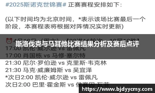 江南体育