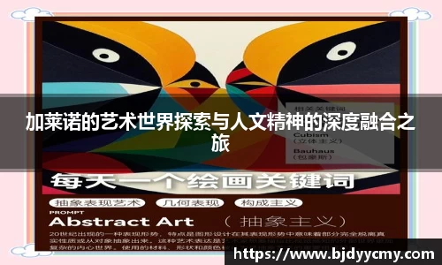 江南体育