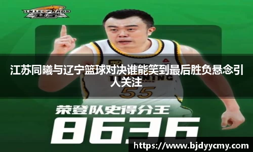 jn江南体育