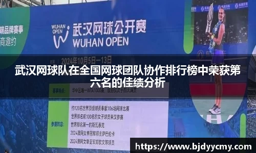 江南体育官方平台