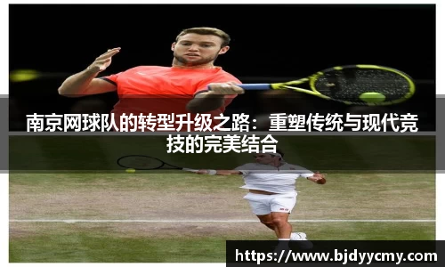 江南体育官网