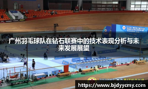 江南体育