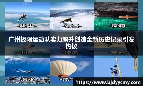 jn江南体育
