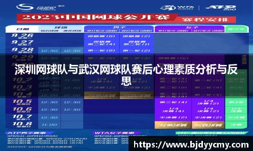 江南体育官方平台