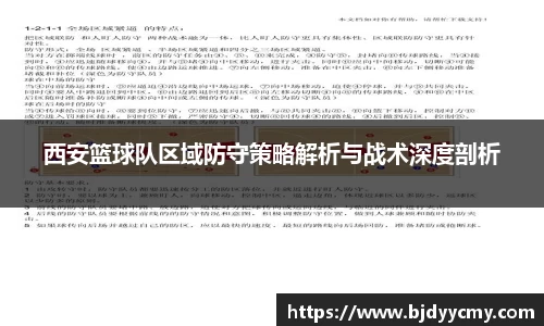 江南体育